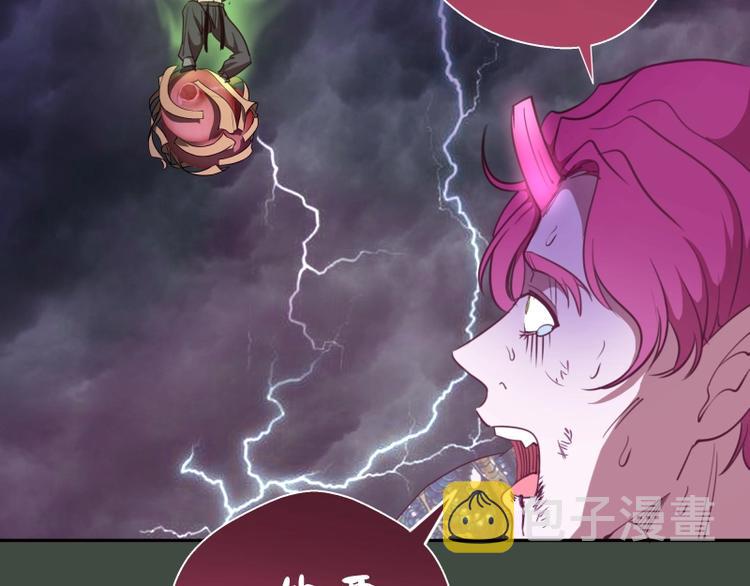 第57话 心灵呼唤！74