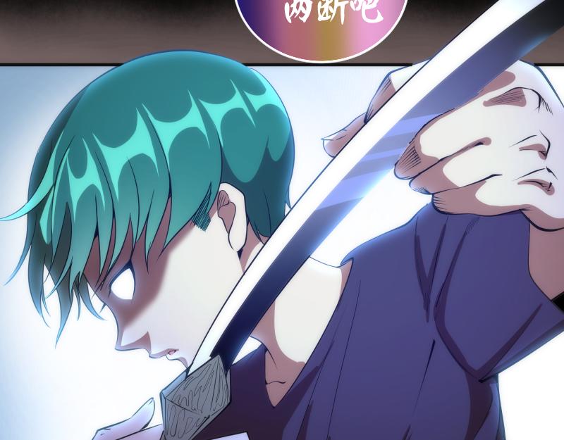 第193话 紫彩斑斓56