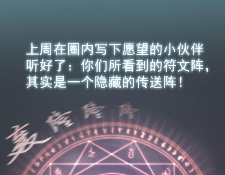 第13话 穿上泳装才能帮你！162
