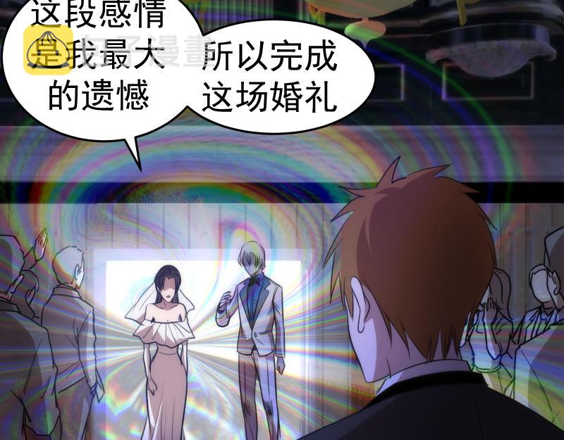 第165话 梦幻泡影49