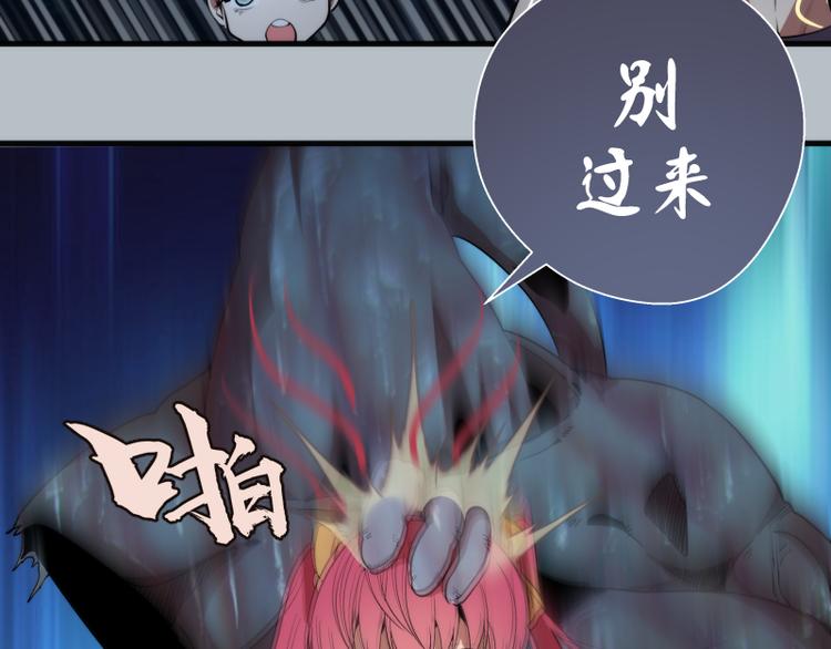 第90话 式神仙境138
