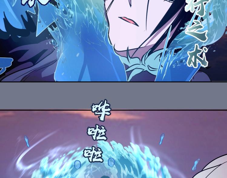 第53话 化形炼体！222