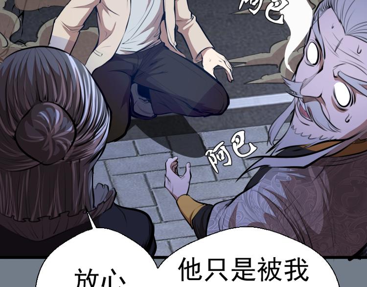 第113话 专精提交13