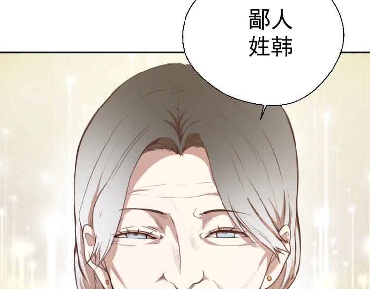 第38话 土御门宏树89