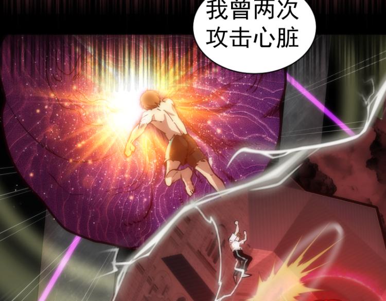 第138话 破关密码86