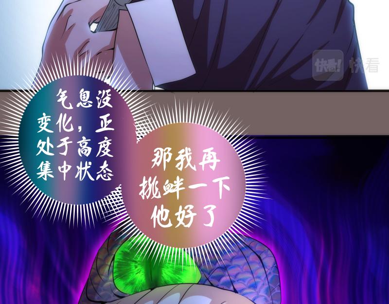 第193话 紫彩斑斓57