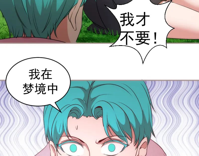 223 最后的圆满119