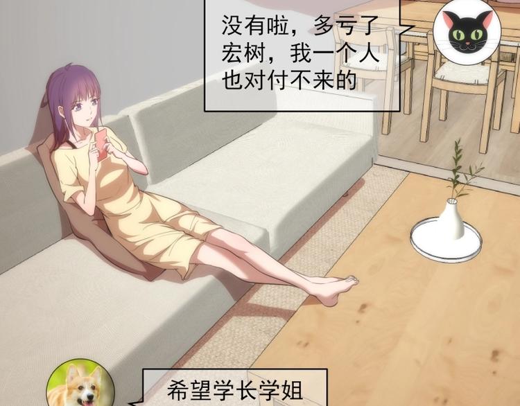 第74话 就这点实力？131