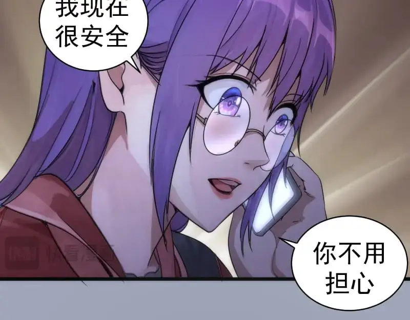第252话 学校恶灵99