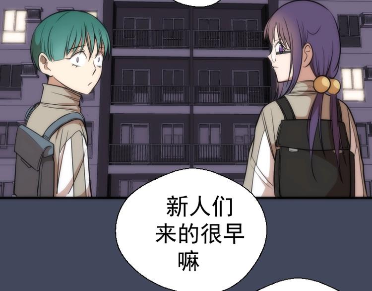 第73话 社团驱魔小队！111
