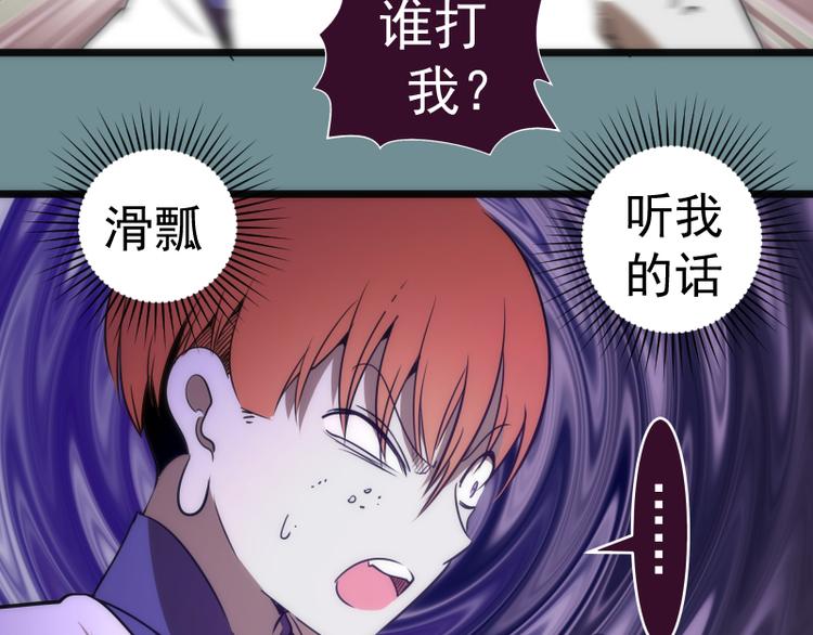 第132话 蜕变的决心69