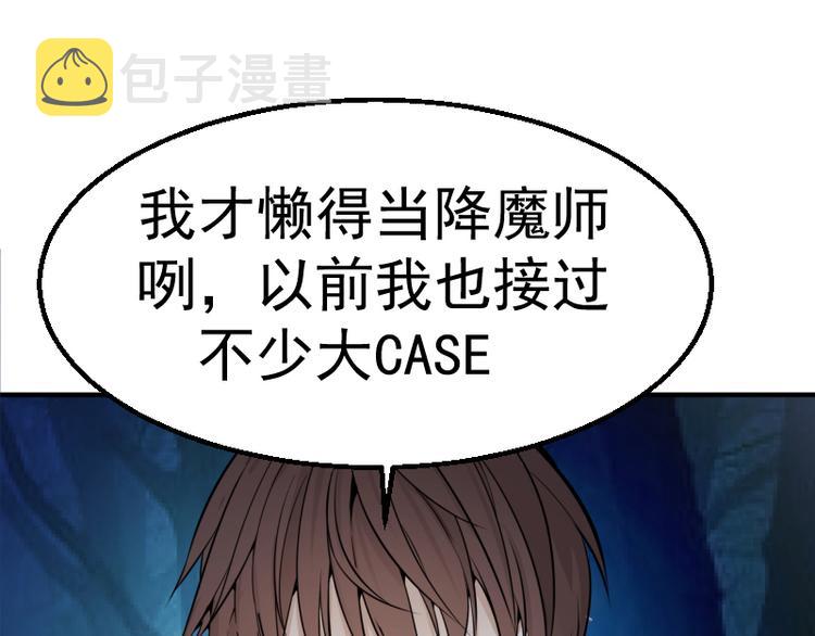 第1话 危险任务！24