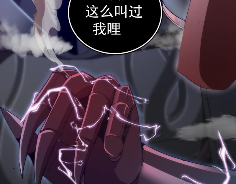 210话 翡翠终极态42