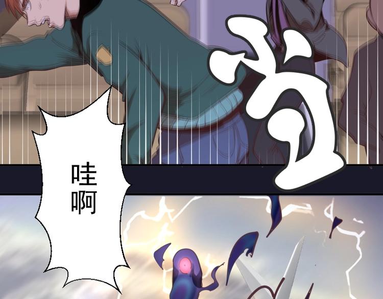 第35话 单手的威力！114