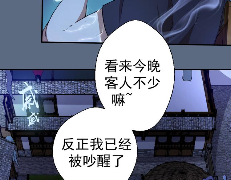 第18话 爬上别人的床！186