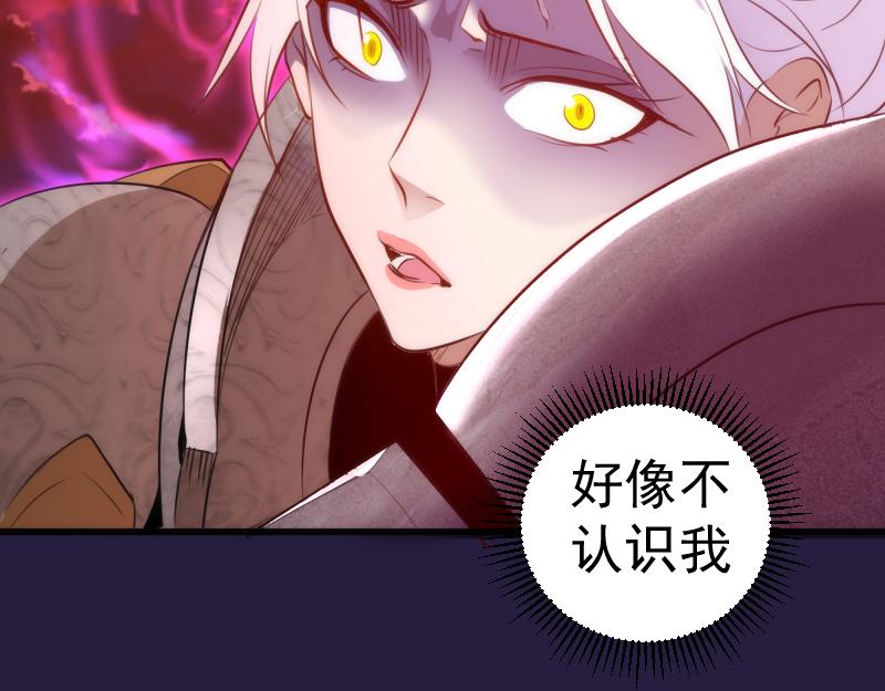 第187话 铁块对钢锤131