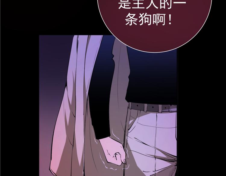 第15话 “主”要见你！165