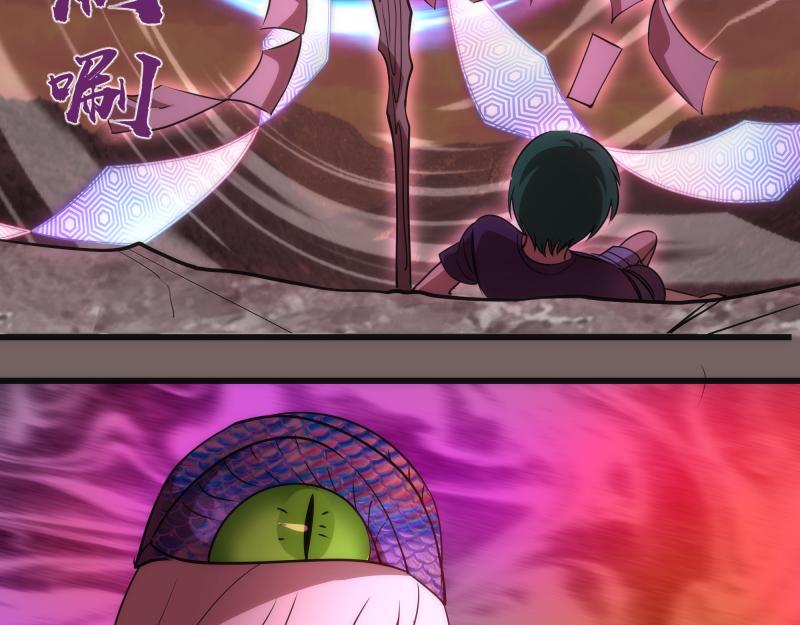 第194话 九尾妖狐84