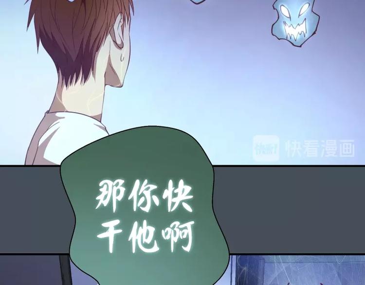 第30话 敢来惹我？53