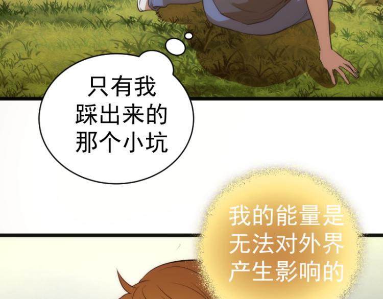 第143话 讨债大队62