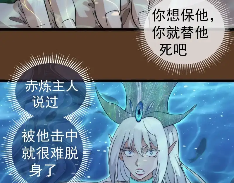第260话 水下死斗83
