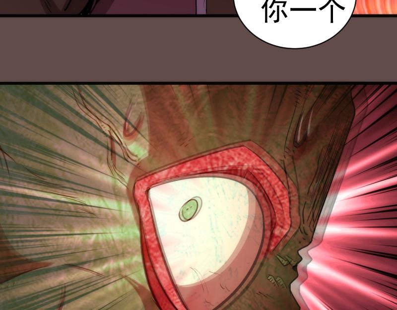 第202话 以牙还牙133