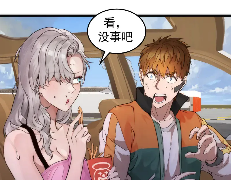 第271话 紫莹的反击100