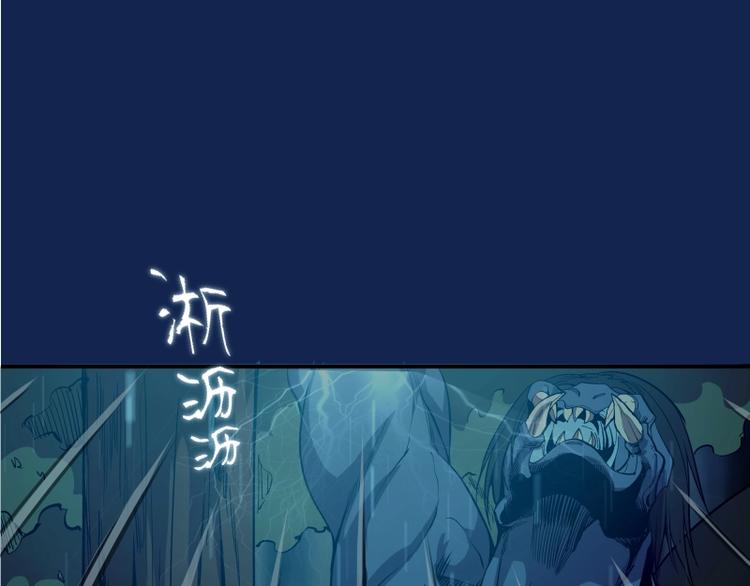 第24话 弑神术！134