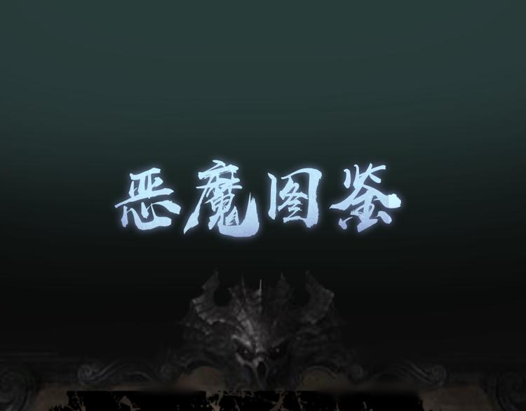第80话 桃符山夜战180