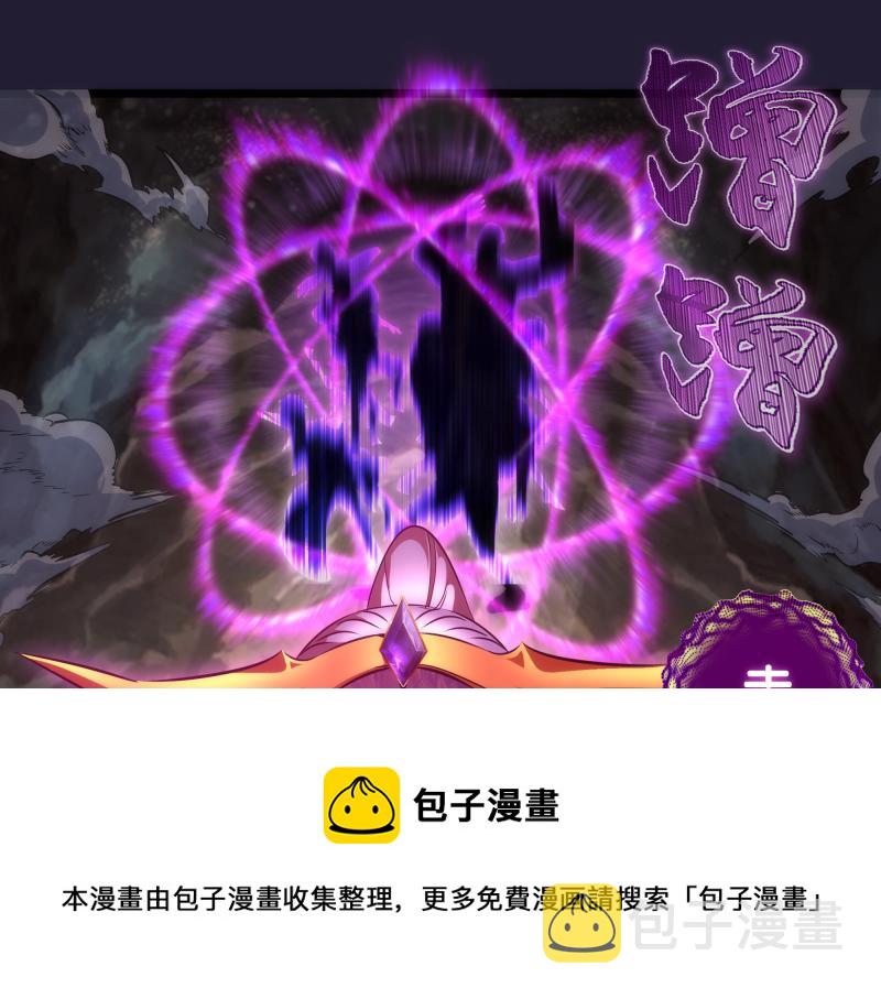 第172话 紫莹竞技场36