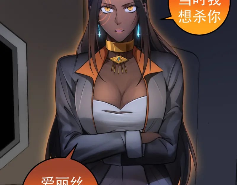 第244话 出逃46