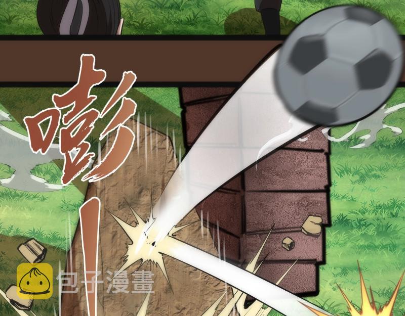 第149话 桃符山旧事(三)40