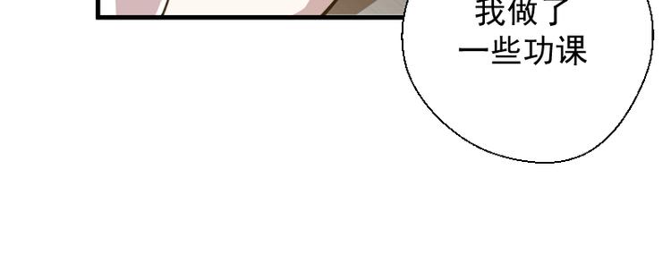 第13话 穿上泳装才能帮你！107