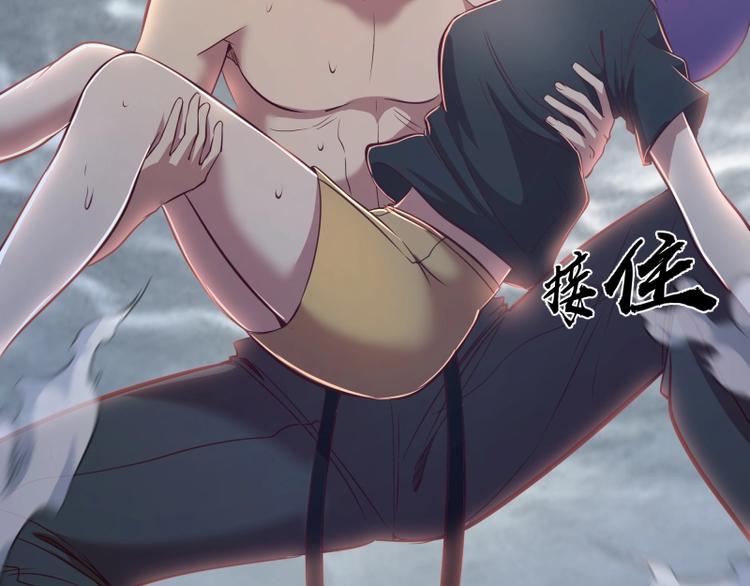 第68话 尘埃落定我们回去吧！83