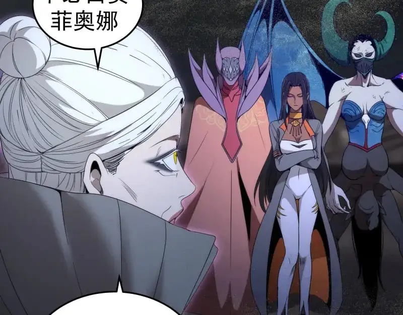第250话 杀了舒苗39
