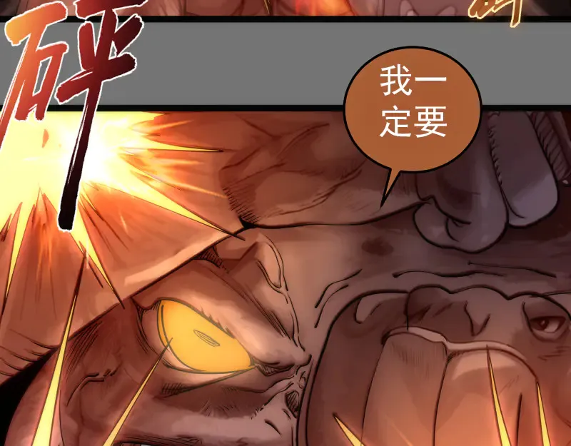 第277话 清空灵能70