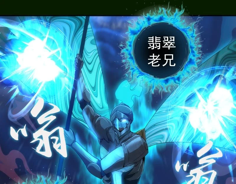 214 最强道士4
