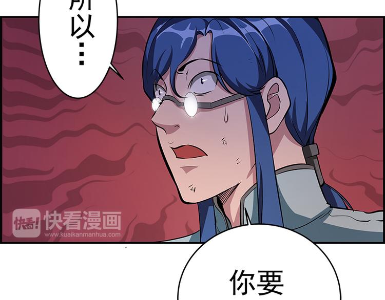 第3话 暴揍恶灵！135