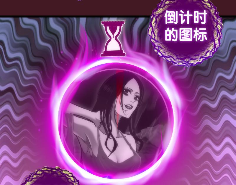 第173话 谁上场？25
