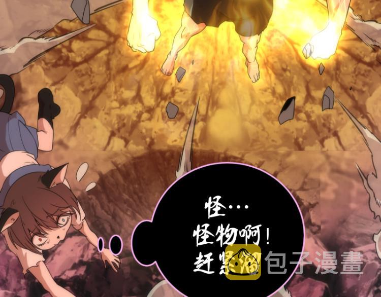 第139话 最终通关86