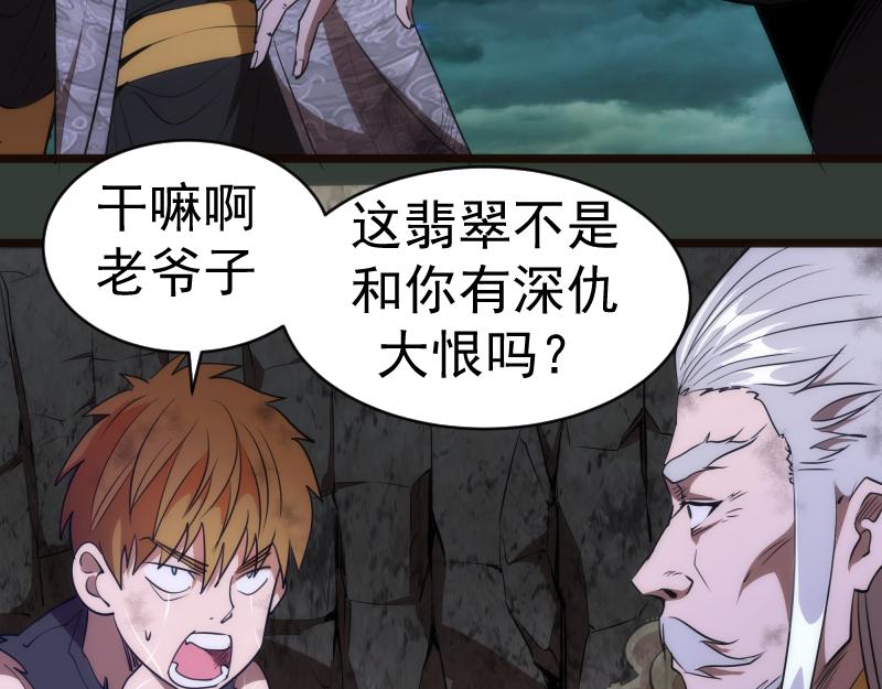 第161话 中场休息49
