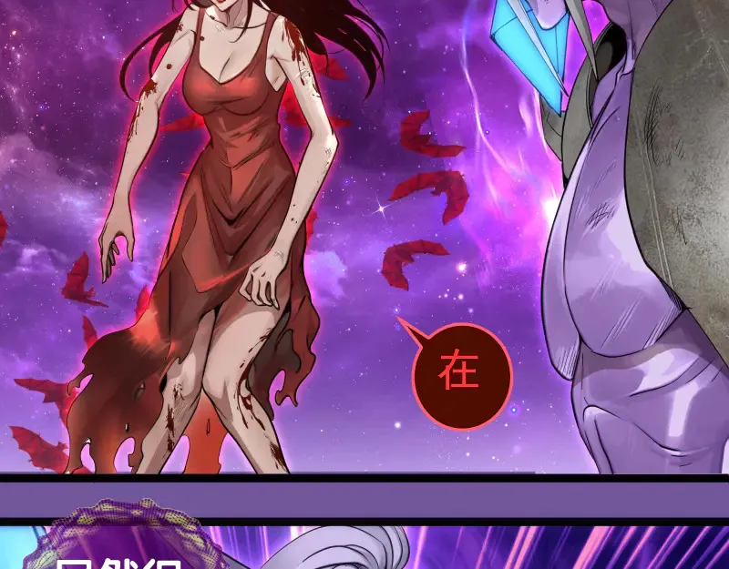 第271话 紫莹的反击58