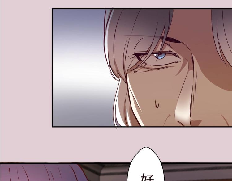 第40话 舒苗遇难！70