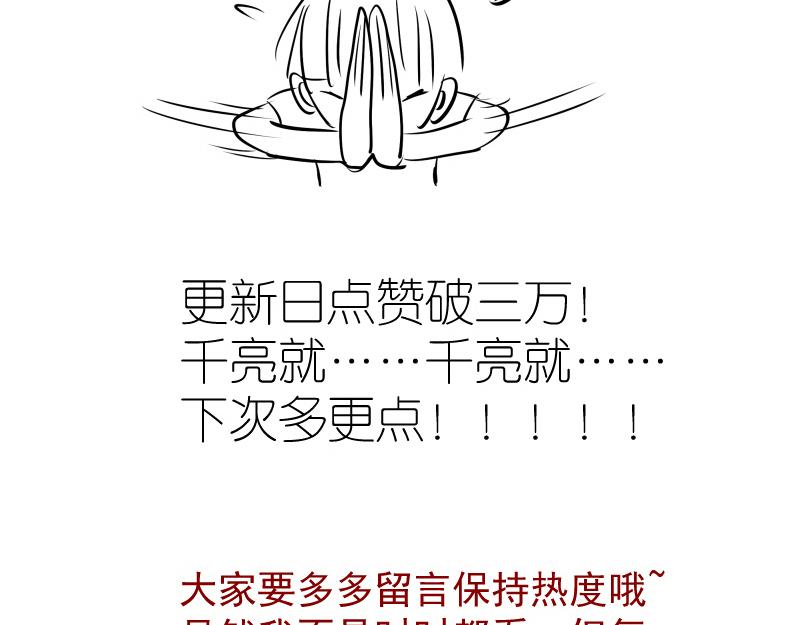 第187话 铁块对钢锤147