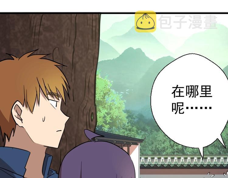 第78话 守卫桃符山！51