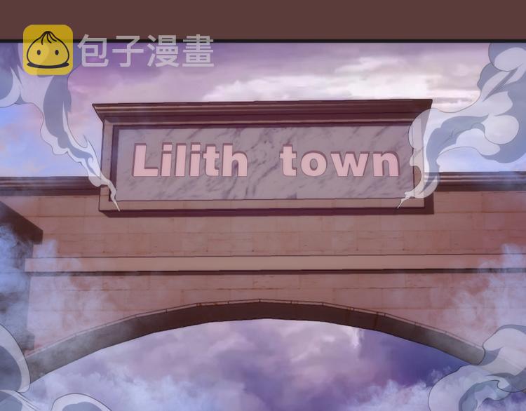 第136话 小镇之战4