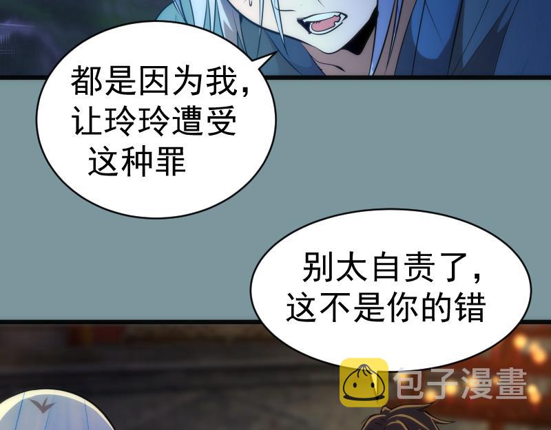 第154话 走投无路48
