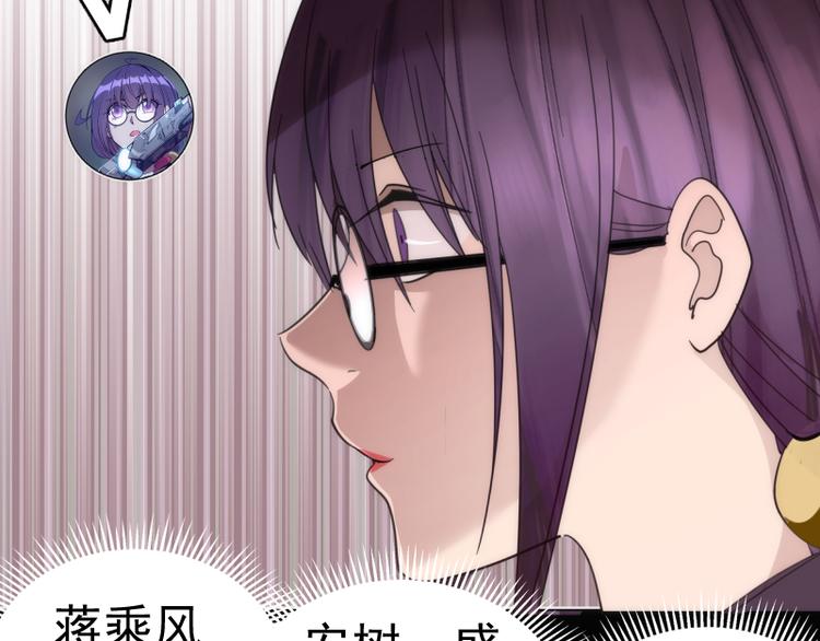 第117话 舒苗的理由101