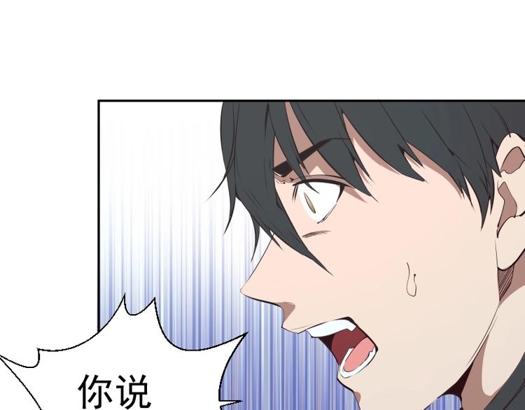 第47话 舒苗的神秘代码！14