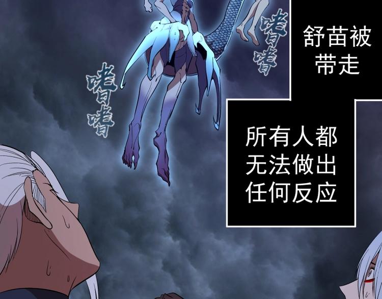 第64话 古魔的恐怖实力！23